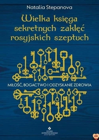Wielka księga sekretnych zaklęć rosyjskich szeptuch. Miłość, bogactwo i odzyskanie zdrowia