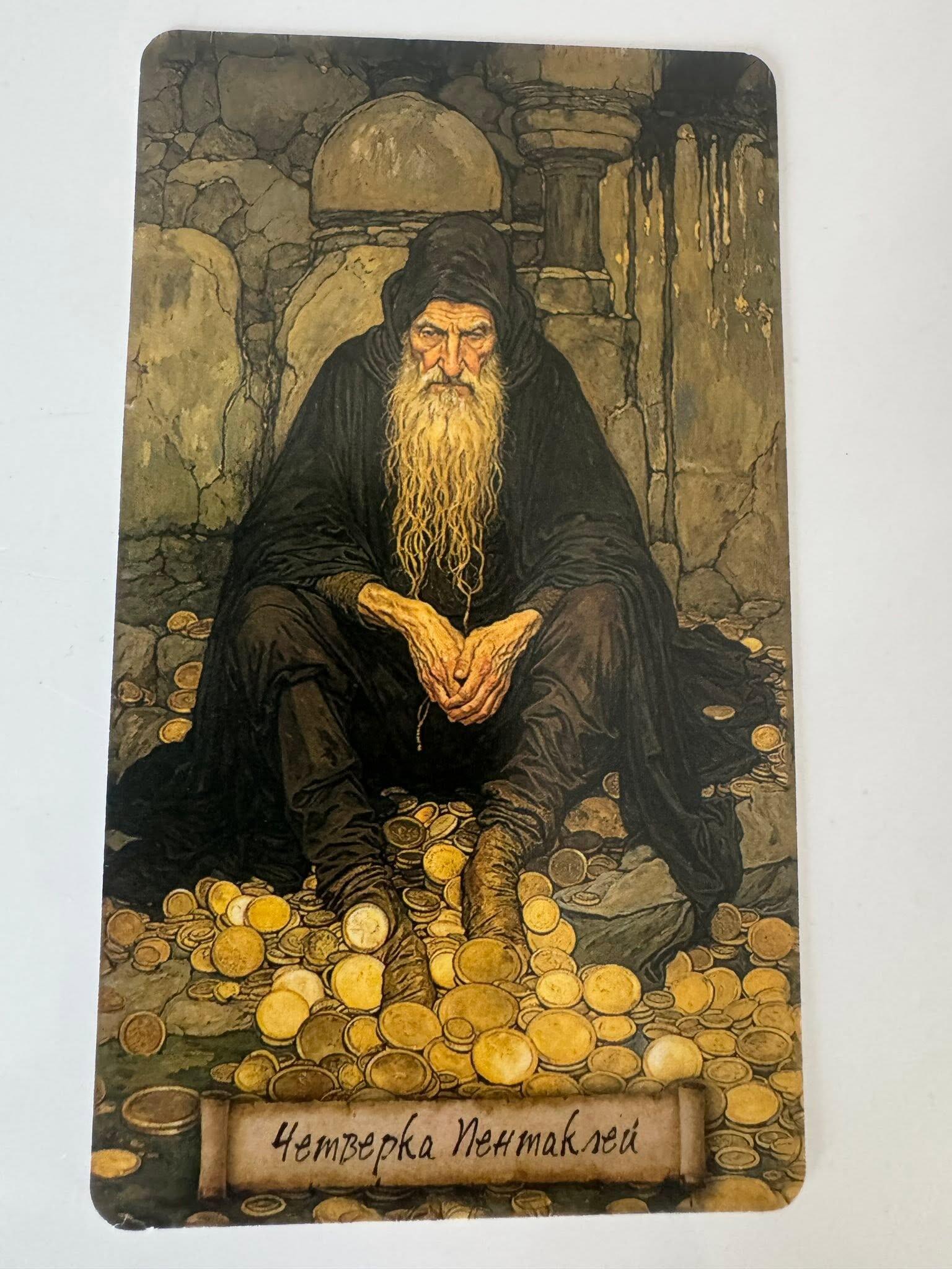 Shadow Fates Tarot (5)