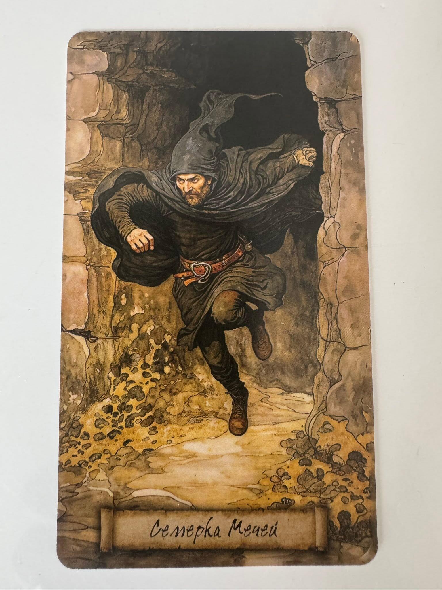 Shadow Fates Tarot (4)